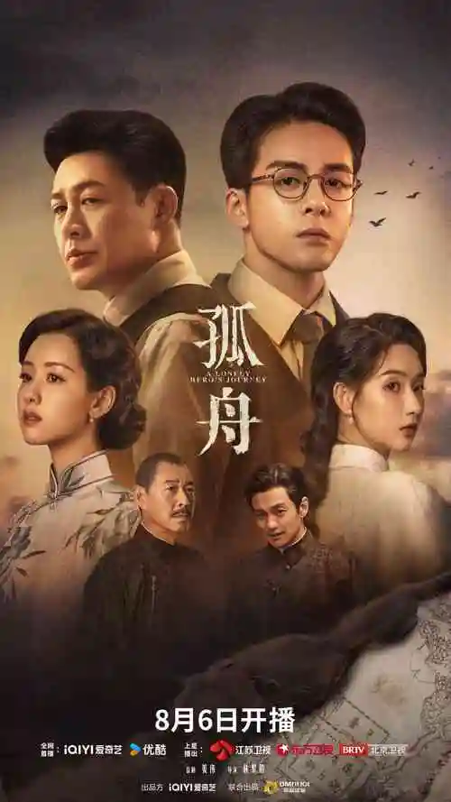 潮汐之上热播电视剧全集免费在线观看