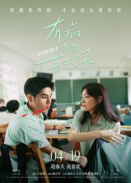 旧钟楼经典悬疑电影高清在线观看