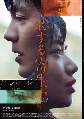 南方来信文艺经典电影4K修复免费观看